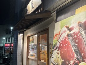 【四国営業所】高知旅行