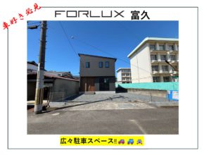 【松山市】車好き必見!!　広々駐車スペース🚙