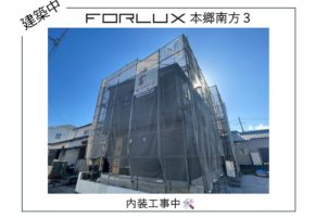 【宮崎営業所】フォレクス本郷南方３　建築状況👨‍🔧
