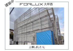 【宮崎営業所】大坪西、上棟しました！