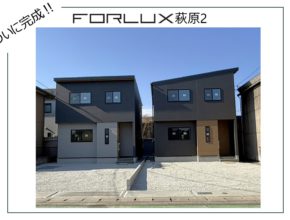 【大分本社】萩原にて２棟堂々完成！！
