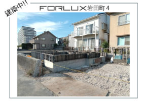 【大分市岩田町】建築・販売中!!