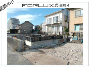 【大分市岩田町】建築・販売中!!