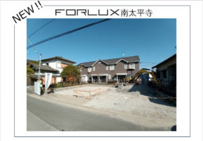 【大分市南太平寺】販売開始！