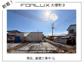 【宮崎営業所】大塚町にて販売中!!!