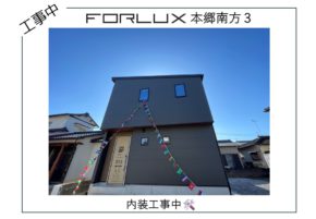 【宮崎営業所】フォレクス本郷南方３　建築状況👷‍♂️
