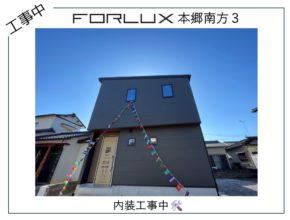 【宮崎営業所】フォレクス本郷南方３　建築状況👷‍♂️