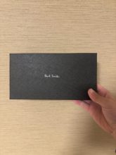 【四国営業所】プレゼント