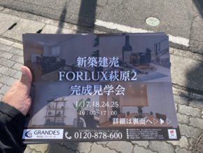 【大分本社】チラシを配る男