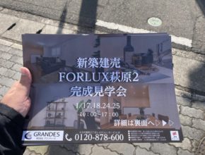 【大分本社】チラシを配る男