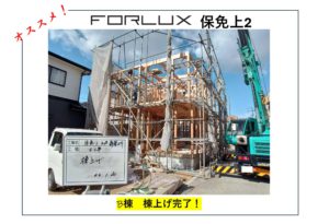 【松山市】フォレクス保免上　第2期B棟　棟上げ🏠
