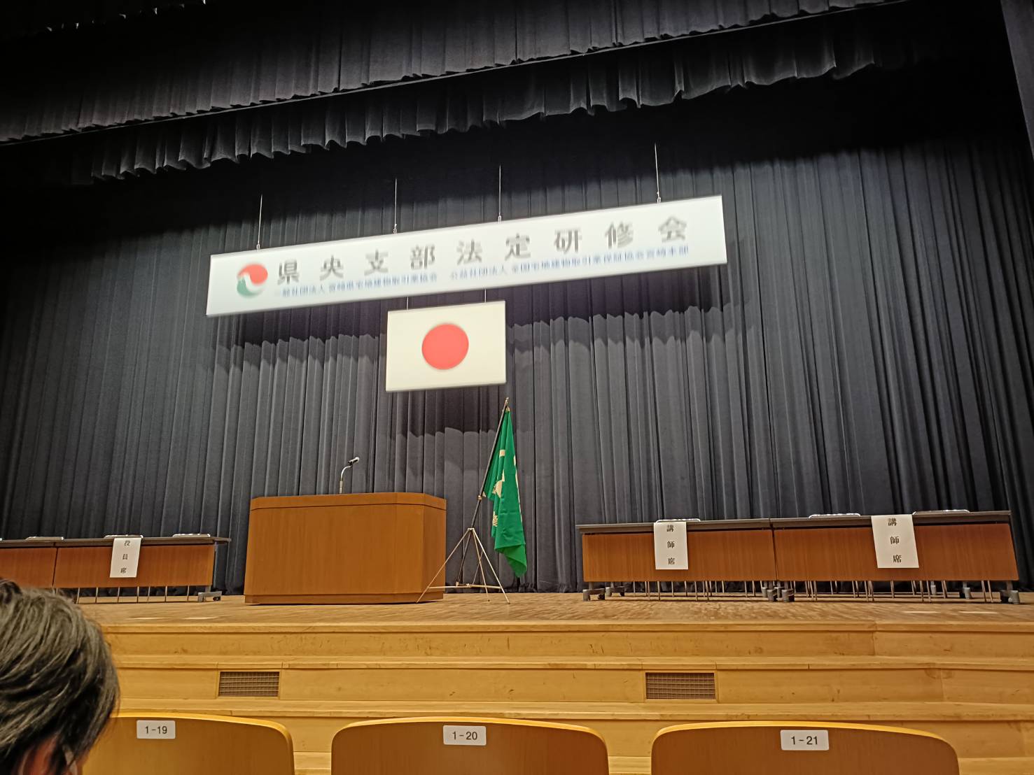 現状維持は衰退の始まり