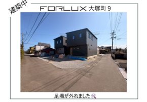【宮崎営業所】フォレクス大塚町9　建築状況🛠️
