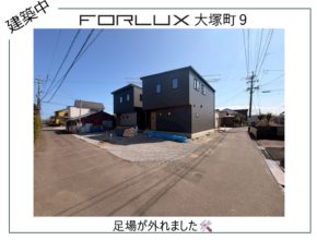 【宮崎営業所】フォレクス大塚町9　建築状況🛠️