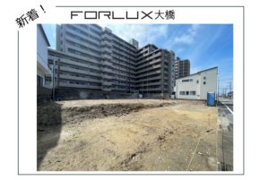 【宮崎営業所】＼NEW／　宮崎市中心部【大橋エリア】で分譲開始！