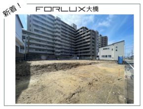 【宮崎営業所】＼NEW／　宮崎市中心部【大橋エリア】で分譲開始！