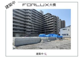 【宮崎営業所】フォレクス大橋　建築状況🛠️