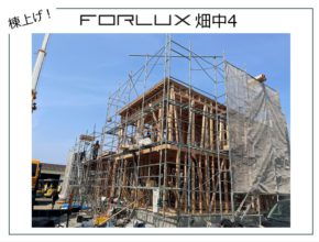 【大分本店】畑中　一部棟上げいたしました！