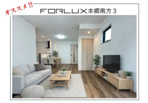 【宮崎営業所】物件紹介✨