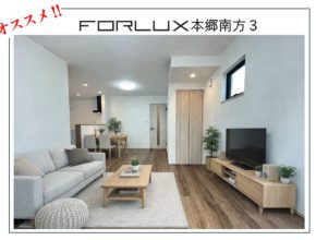 【宮崎営業所】物件紹介✨