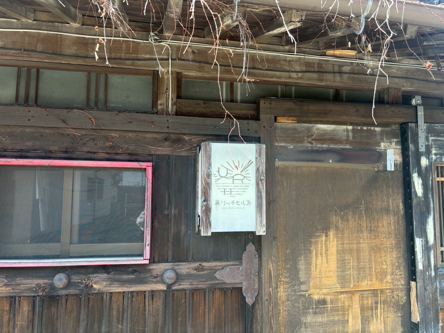 【大分本社】酒場カフェで昼は満腹！夜は….