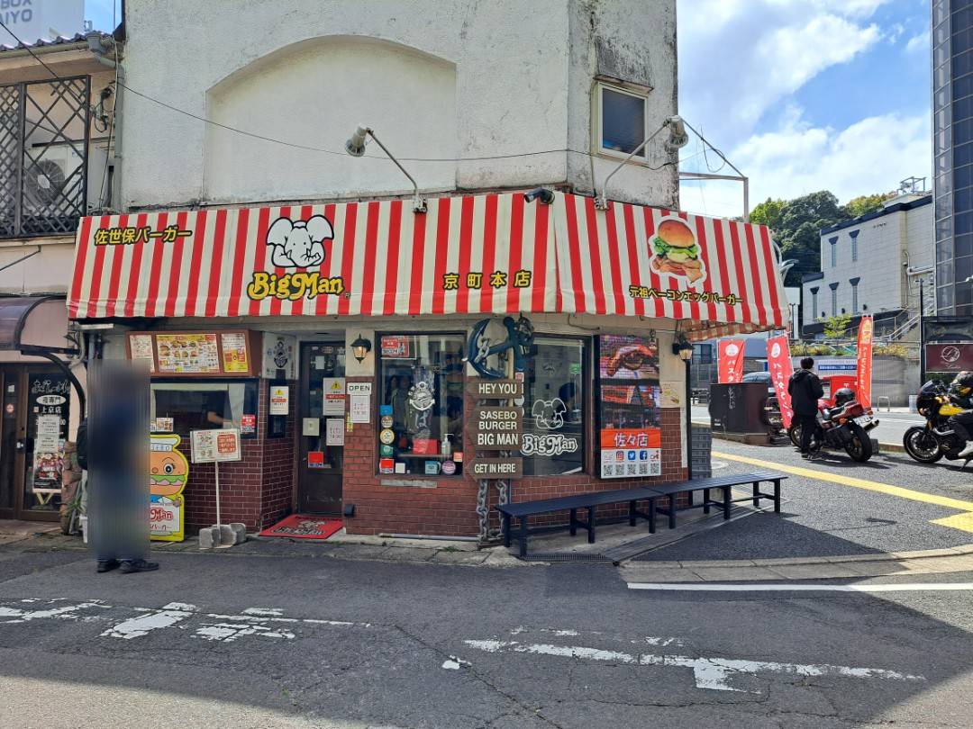 【大分本社】“いつかは…？”