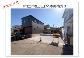 【宮崎営業所】販売物件のお知らせ