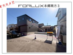 【宮崎営業所】販売物件のお知らせ