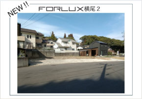 【大分市横尾】近日販売開始！！！