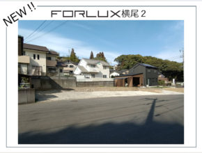 【大分市横尾】近日販売開始！！！