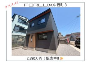 【宮崎営業所】小学校まで徒歩8分！好立地おすすめ物件✨
