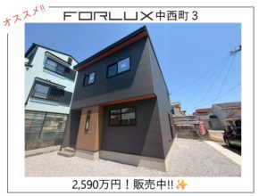 【宮崎営業所】小学校まで徒歩8分！好立地おすすめ物件✨