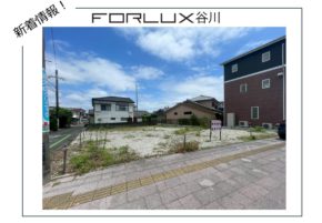 【宮崎営業所】新着物件情報！