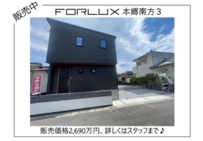 【宮崎営業所】並列駐車３台可能の物件のご紹介♪