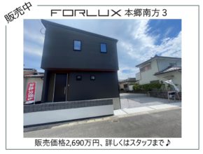 【宮崎営業所】並列駐車３台可能の物件のご紹介♪