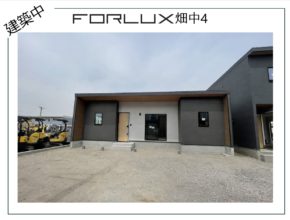 【大分市畑中】工事進捗状況👷🔨