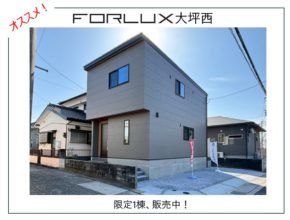 【宮崎営業所】閑静な住宅街の物件をご紹介♪