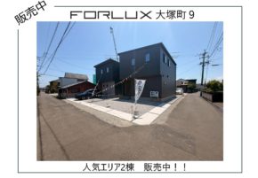 【宮崎営業所】好立地物件のご紹介！！