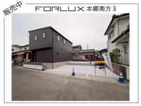 【宮崎営業所】本郷南方にある物件をご紹介！！