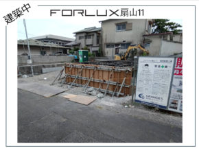 【別府市扇山】新規販売開始しました！