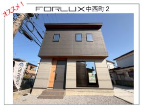 【宮崎営業所】おすすめ物件のご紹介！！