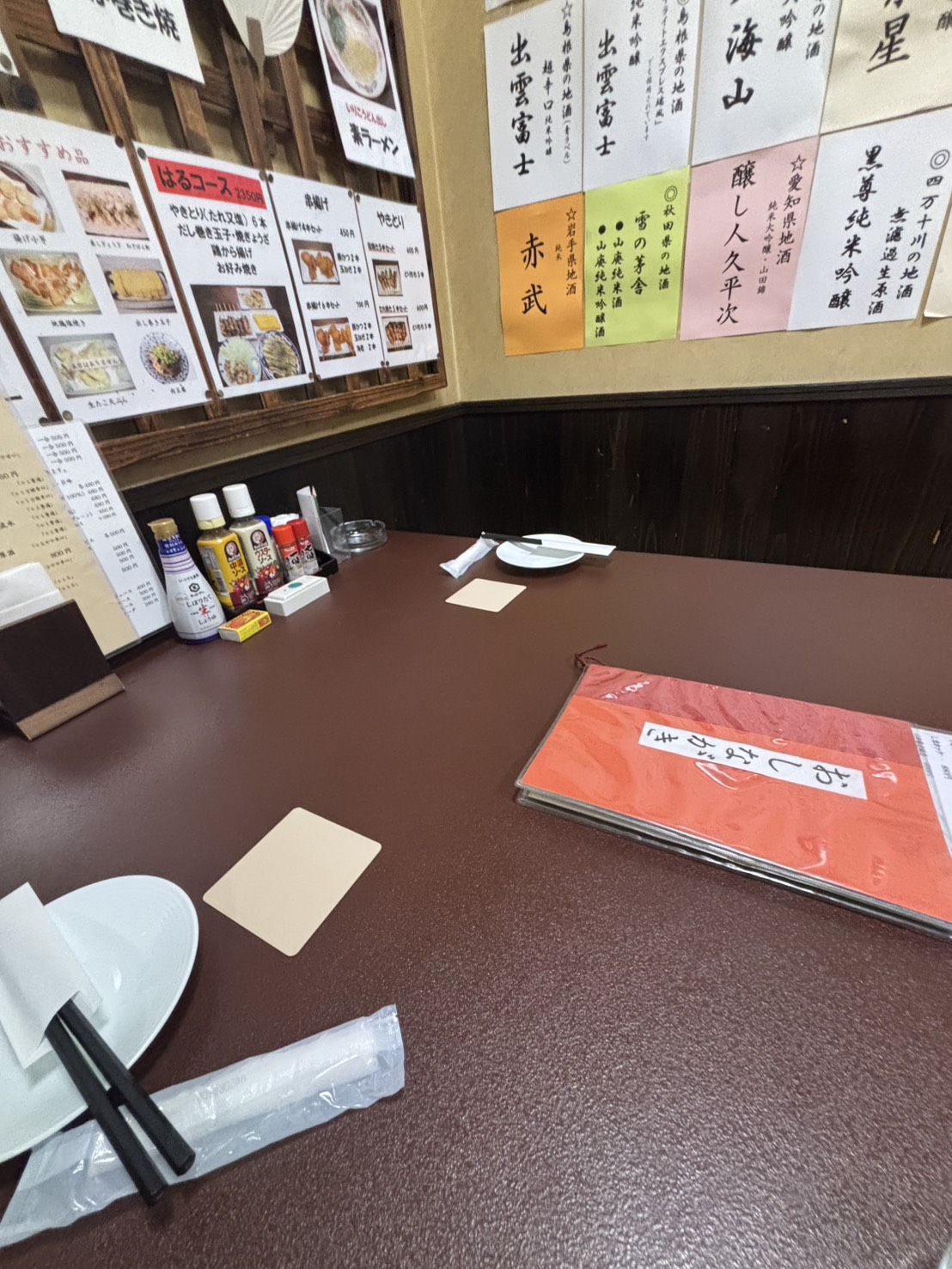 【四国営業所】雉も鳴かずば撃たれまい