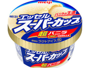 【宮崎営業所】私の『回復飯』