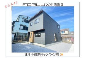 【宮崎営業所】おすすめ物件のご紹介♪