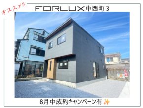 【宮崎営業所】おすすめ物件のご紹介♪