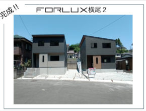 【大分市横尾】見学会開催！