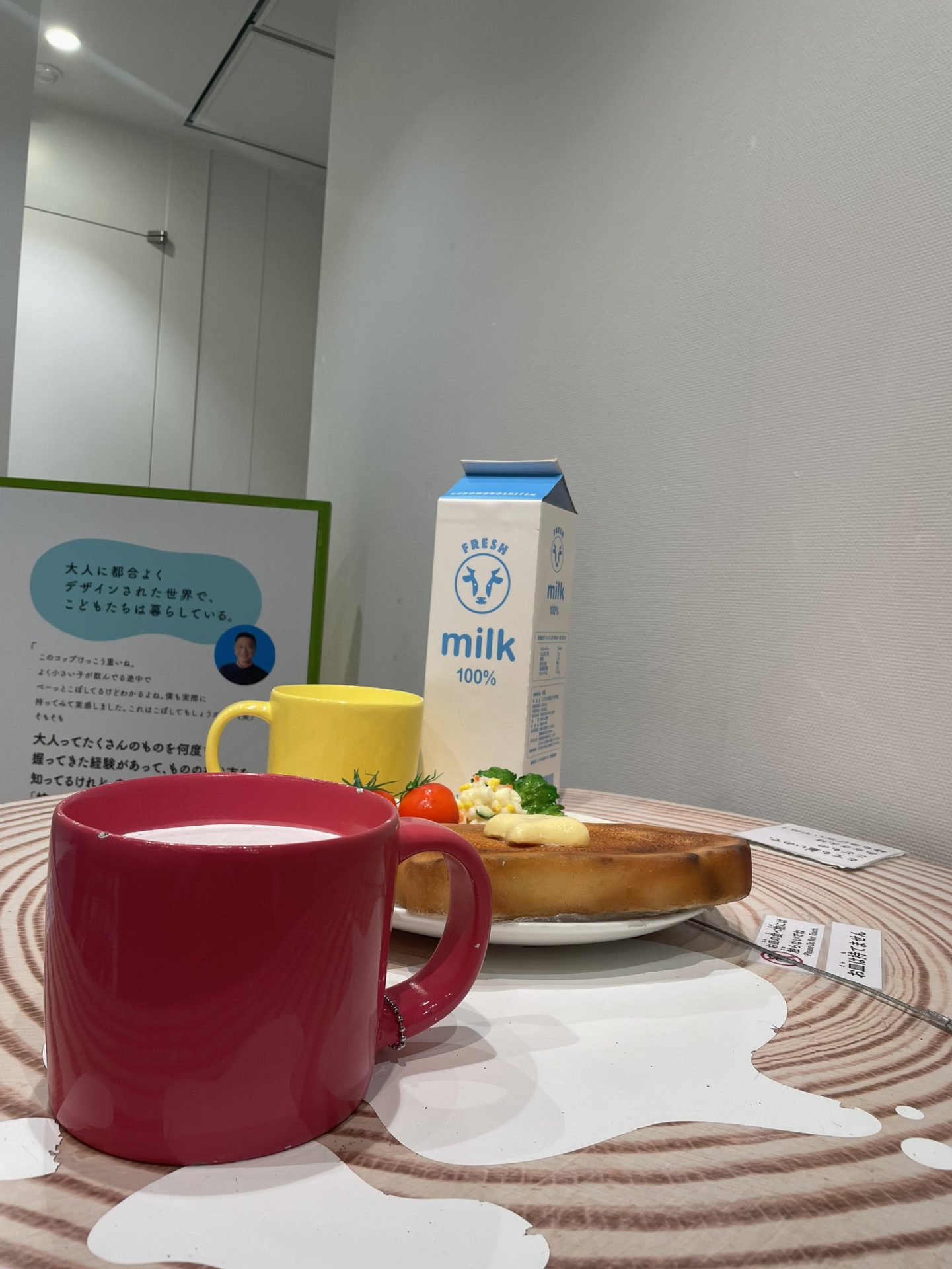 【大分本社】こどもの視展