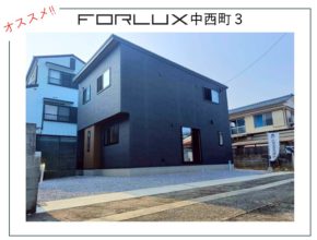 【宮崎営業所】おすすめ物件のご紹介！