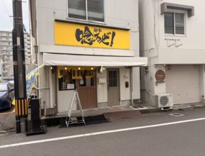 【宮崎営業所】駅近♪