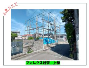 【松山市越智】本日上棟予定🏠